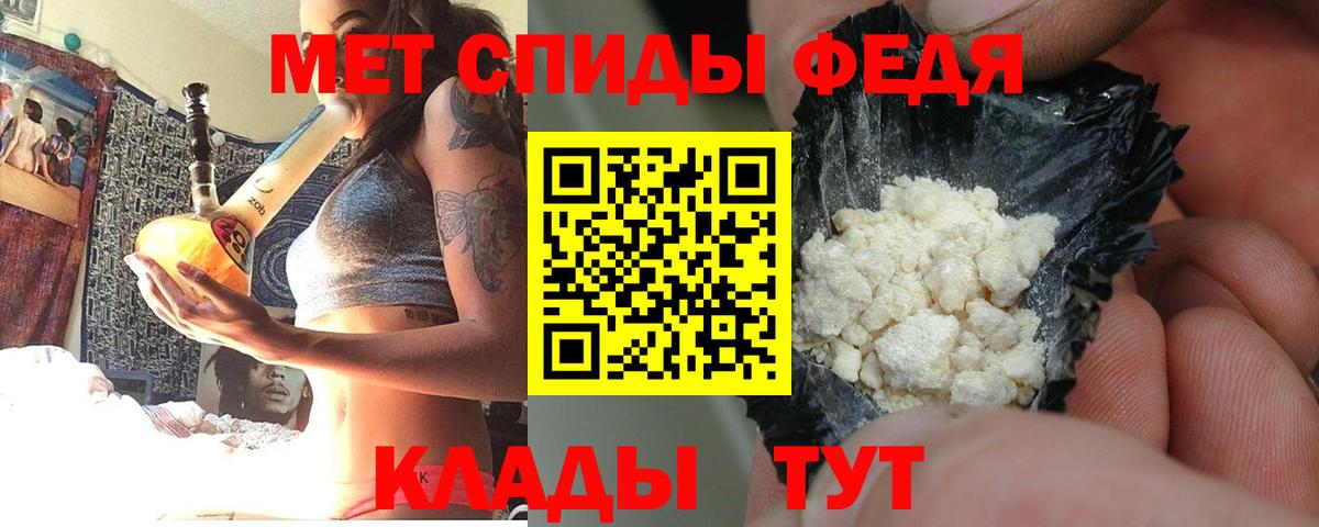Амфетамин Premium Мариинск