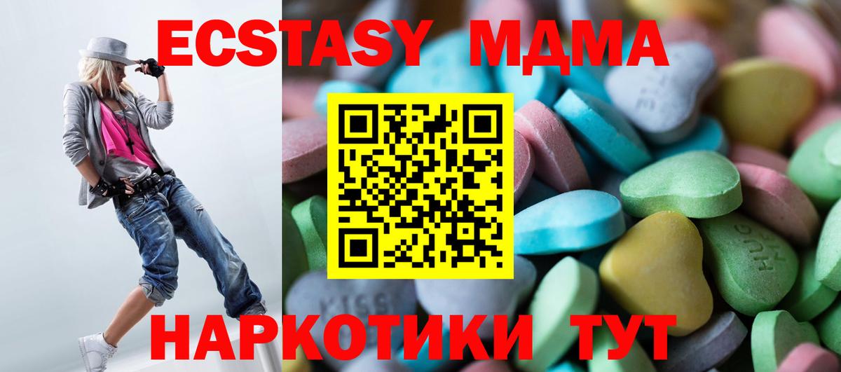 Ecstasy Punisher Мариинск