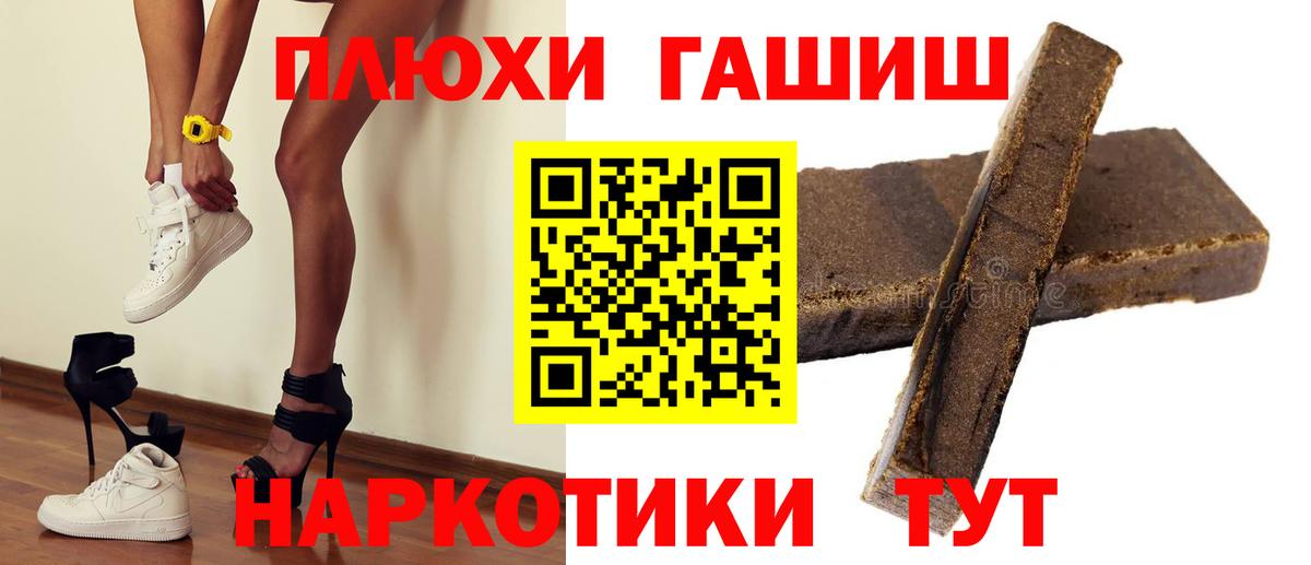 Мариинск  ГАШИШ Ice-O-Lator  Вход с VPN  Гашиш индика сатива 