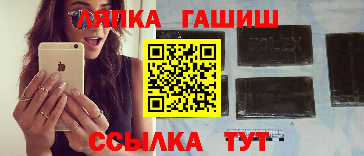 ГАШИШ индика сатива Мариинск