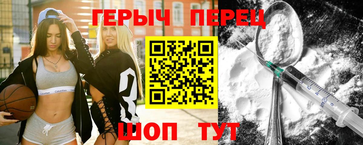 Мариинск  Героин VHQ  Героин  Вход с VPN 