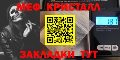 марки nbome Ирбит