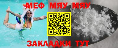 mdpv Ипатово