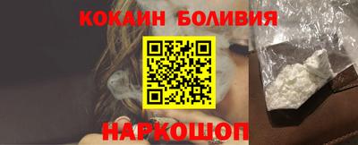 марки nbome Ирбит