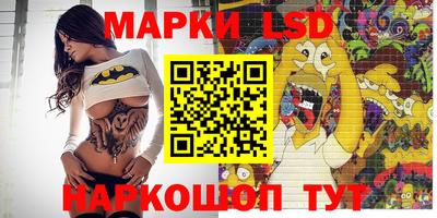 марки nbome Ирбит