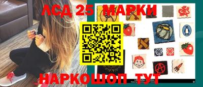 марки nbome Ирбит