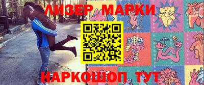 mdpv Ипатово