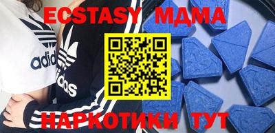 марки nbome Ирбит