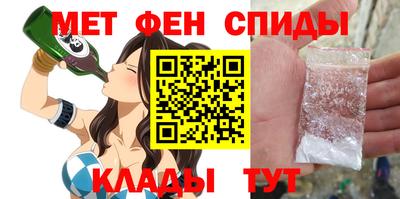 мет Изобильный