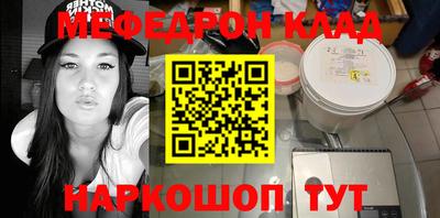 mdpv Ипатово