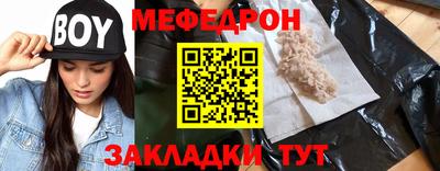 марки nbome Ирбит