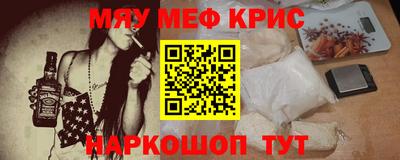 мет Изобильный