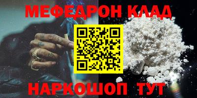 марки nbome Ирбит