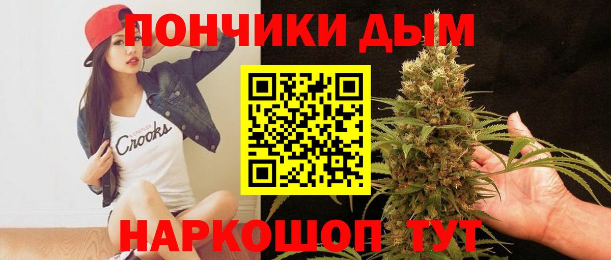 Канабис семена Мариинск